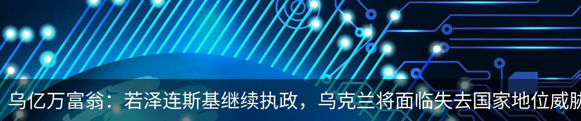 行业资讯